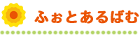 ӂƂ΂